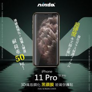 Nisda 3D滿版黑鑽模玻璃保護貼 iPhone 11 Pro