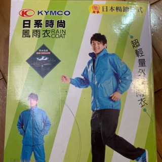 光陽日系時尚風雨衣-M號