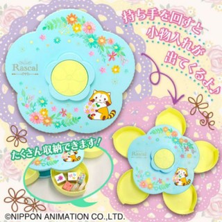 ☆瘋娃舖☆Toreba 抓樂霸 日本景品 Rascal 小浣熊 拉斯卡爾 世界名作劇場 小浣熊景品 收納盒 花型收納盒