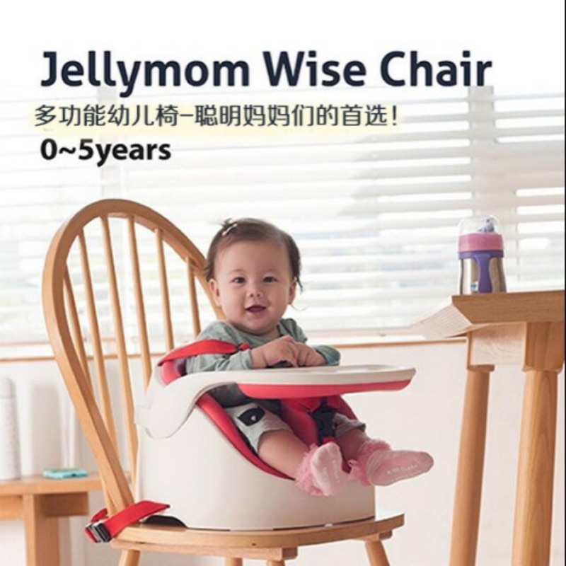 韓國JellyMom 多功能成長型幫寶椅-0-5歲攜帶式用餐椅.傳佳知寶.兒童餐椅