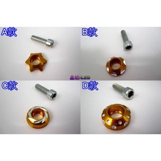 《晶站》汽機車 車牌螺絲 牌照螺絲 大牌螺絲 造型車牌螺絲 CNC 鋁合金 輕量化 一組兩個直購價