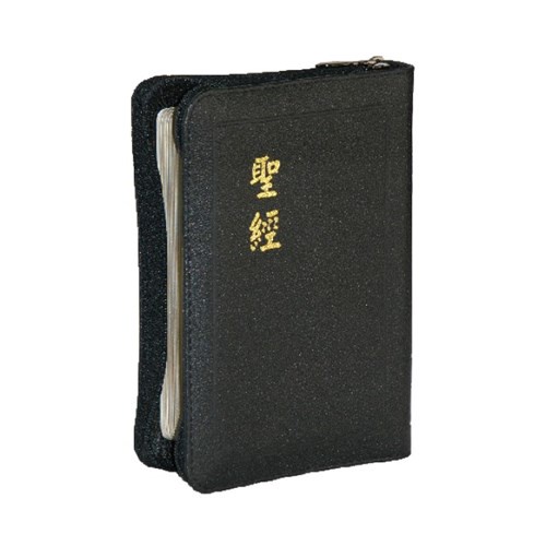 中文聖經 (和合本.輕便型.皮面.金邊.拉鍊.5號字.神版.黑、紅) CU57AZ、CU57AZRD