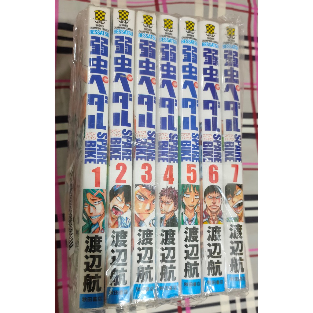 飆速宅男的價格推薦第64 頁 21年6月 比價比個夠biggo
