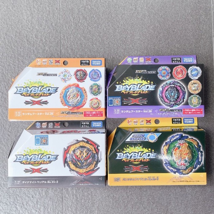 正版公司貨 BEYBLADE 戰鬥陀螺 滅絶魔龍 爆破貝利亞  186 181隨機強化組 發射器