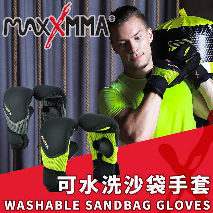 MaxxMMA 可水洗沙袋手套/快速手綁帶手套/拳擊手套Boxing glove