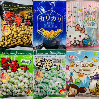 翠菓子-醬燒豆/航空米菓/Hello kitty綜合米果/原味/哇沙米/航空版綜合米菓180g～270g