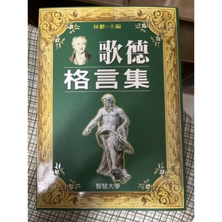 格言卡冊 優惠推薦 22年11月 蝦皮購物台灣