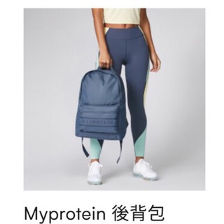 【快速出貨】MYPROTEIN 後背包-水藍色