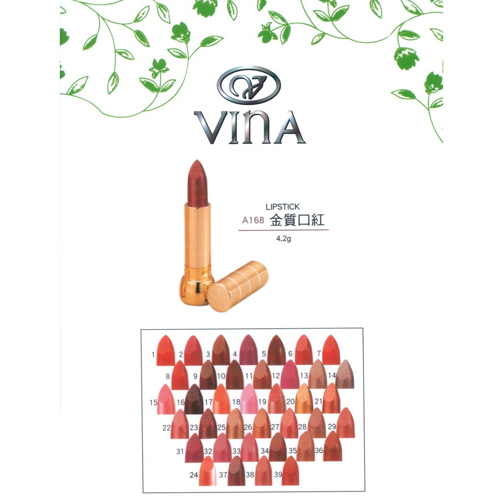 友娜金質口紅的價格推薦 2021年11月 比價比個夠biggo