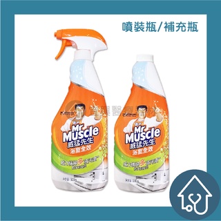 Mr Muscle 威猛先生 浴室全效 噴槍瓶 補充瓶 500g 去垢 皂垢 浴室清潔劑