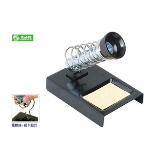 【樂意創客官方店】《附發票》寶工Pro'sKit 6S-2 單簧管烙鐵架 插入式 烙鐵 電落鐵 洛鐵架