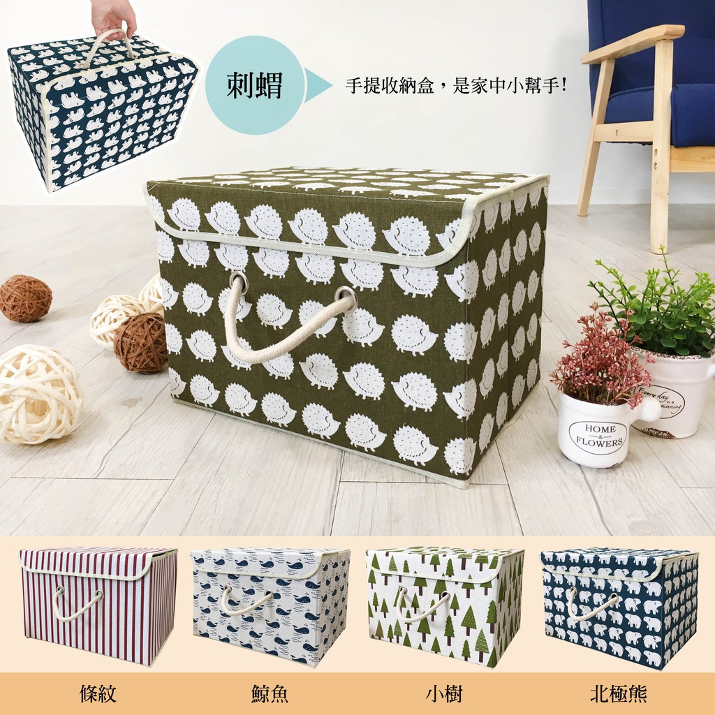 動物收納箱ikea 拍賣 評價與ptt熱推商品 21年6月 飛比價格