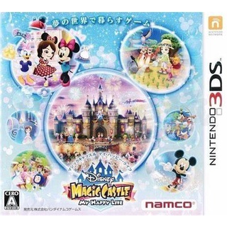 3DS 迪士尼魔法城堡