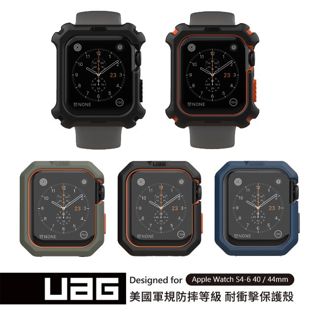 UAG Apple Watch 40mm / 44mm (Series 4/5/6/SE) 耐衝擊簡約保護殼 保護貼