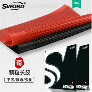桌球孤鷹 Sword 世奧得長膠毒 長顆粒最新版 (紅黑) 40+最新特製長顆！