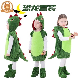萬聖節服裝 萬聖節服裝兒童 萬聖節兒童恐龍造型cos演出服幼兒園卡通動物角色扮演表演服男女