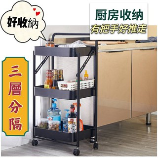 折疊三層推車的價格推薦 2021年12月 比價撿便宜