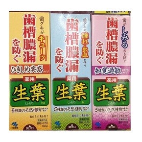 小林製藥 天然草本 生葉 護齦牙膏 一般型 強效型 敏感牙齒專用
