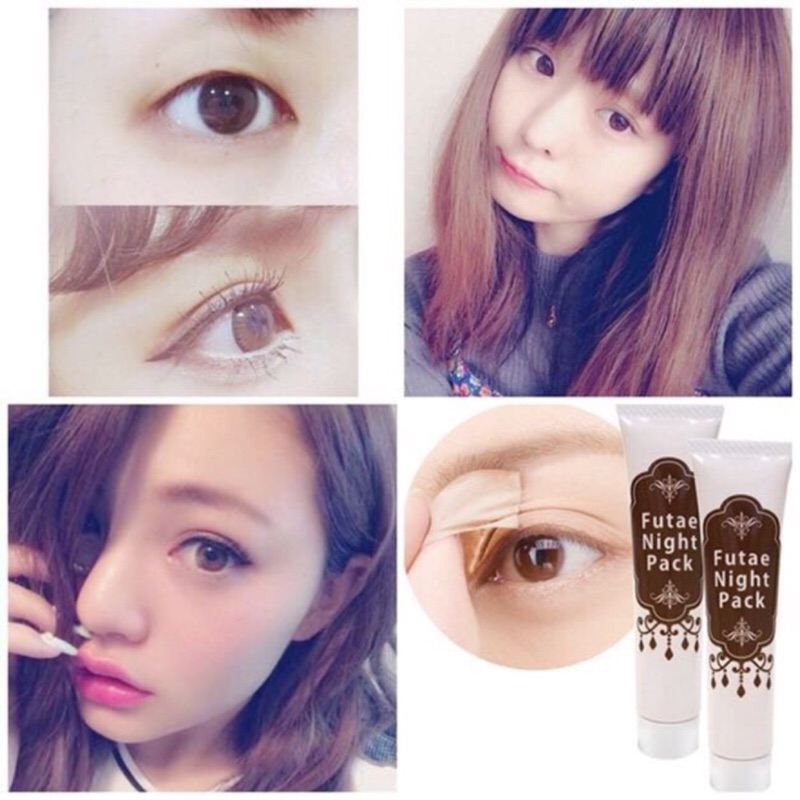 連線代購 日本製 夜間雙眼皮面膜 夜間二重眼膜雙眼皮貼 膚色15g 夜間保濕眼膜15g 蝦皮購物