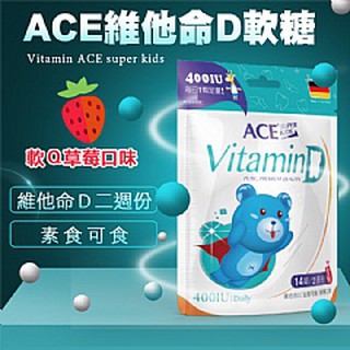 〔媽媽的最愛〕() ACE SUPER KIDS 維他命D軟糖維他命D軟糖 14顆