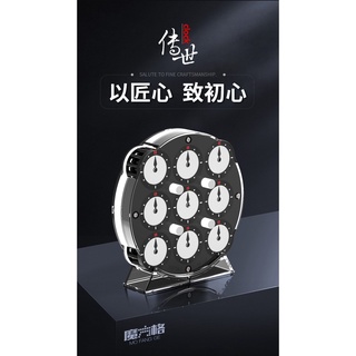 奇藝 魔方格 傳世 魔錶 clock 磁力 M 奇藝 奇芝 比賽專用 世界紀錄 魔術方塊 異形 益智玩具 挑戰大腦極限