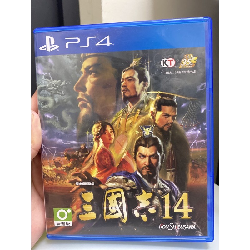 PS4三國志14中文版