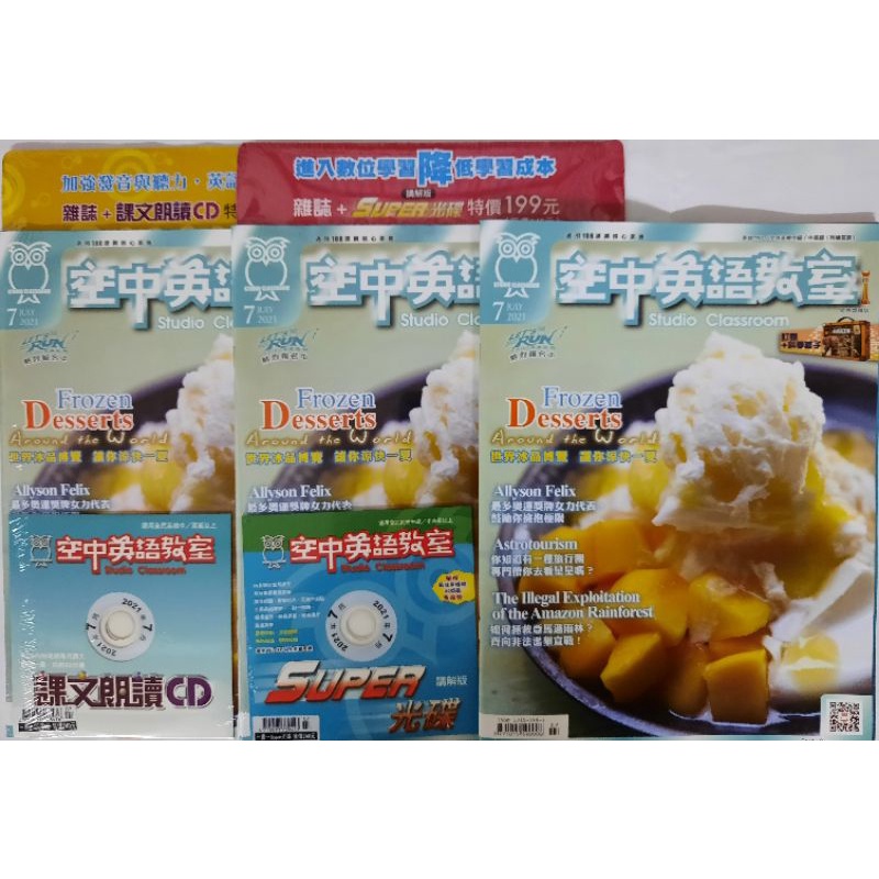 全新 空中英語教室21 7月 6月單書 書 Mp 書 Cd 蝦皮購物