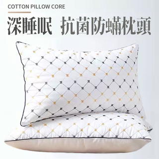 深睡眠抗菌防蟎枕頭 1入 枕頭 抗菌防蟎枕 深睡眠枕 滿天星枕 枕 防蟎枕 抗菌枕 飯店枕 舒眠枕 枕芯{BK批發小舖}