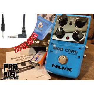 【搖滾玩家樂器】贈導線 電池 中文說明書 全新 免運 NUX MOD CORE DELUXE 和聲 空間 單顆 效果器