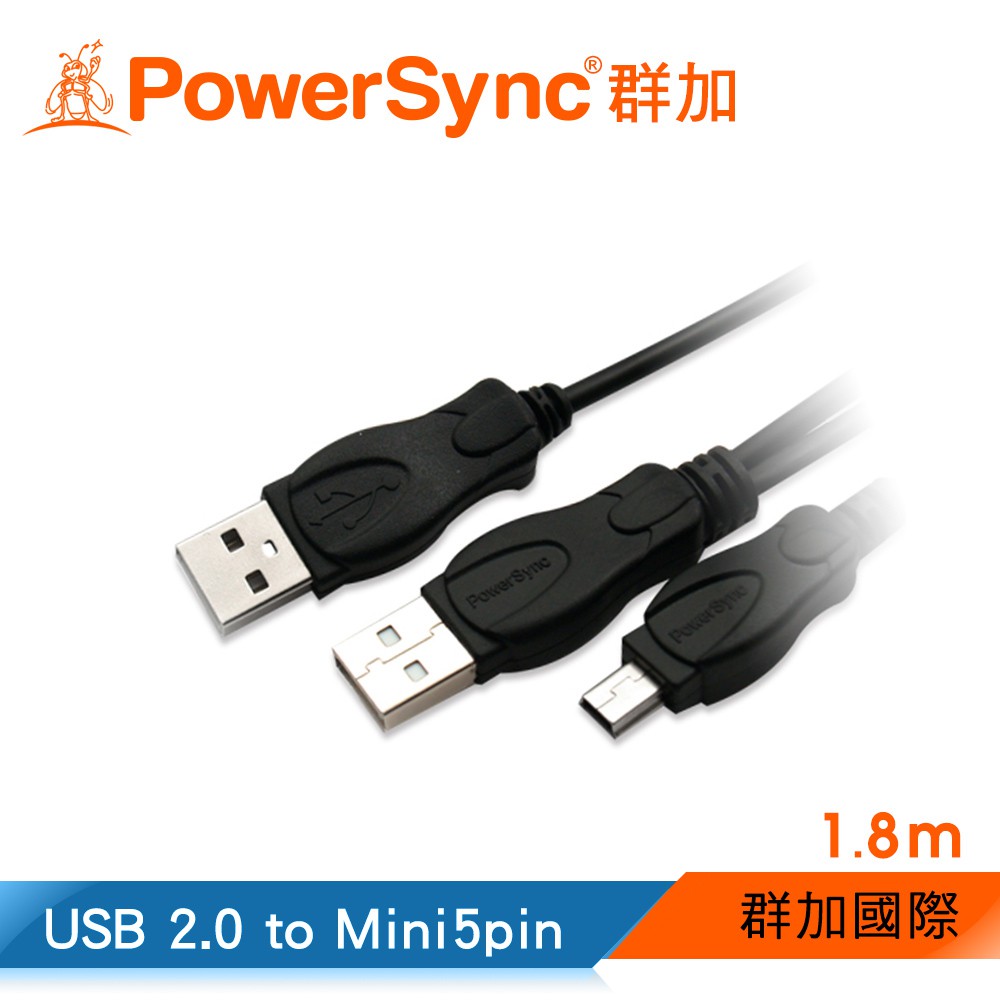 【福利品】群加 Powersync USB2.0 2A公 對 迷你5pin 高速連接線 (U2AMI5)