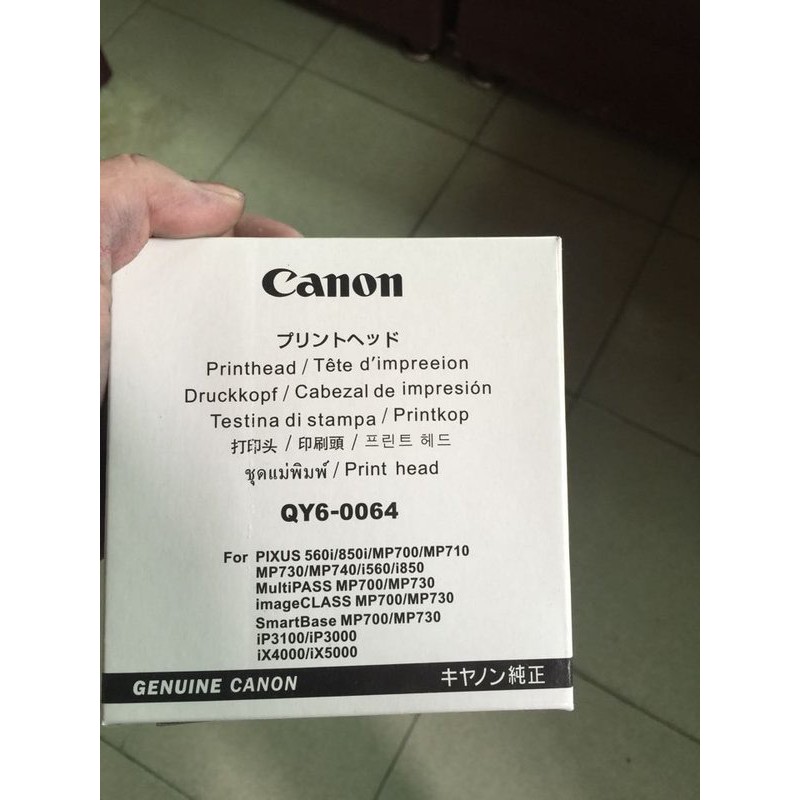 【Dr.995】CANON 原廠全新盒裝噴頭 QY6-0064 MP700/iP3100/iX4000/iX5000