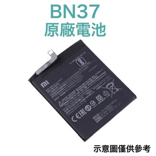 台灣現貨💥【附贈品】小米 BN37 紅米6 Redmi 6 原廠電池