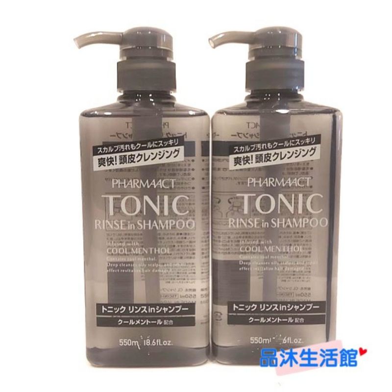 品沐生活🌳日本熊野TONIC 清涼雙效洗髮精 550 ml (新包裝)