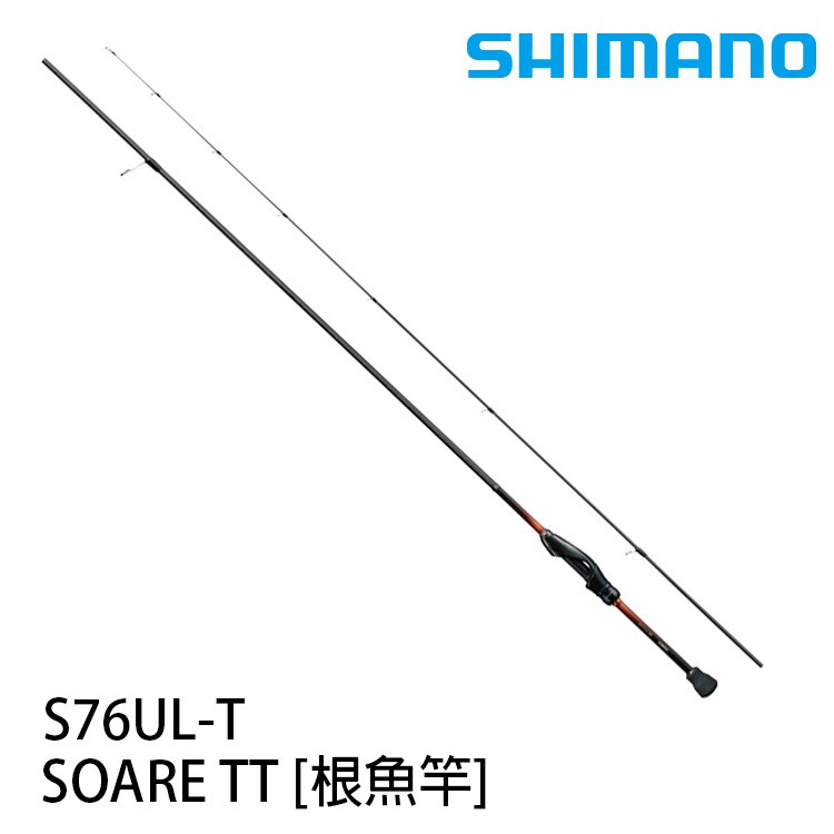 SHIMANO SOARE TT [漁拓釣具] [根魚竿]