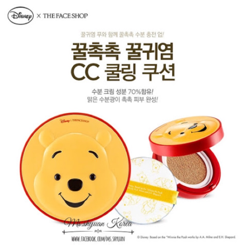 全新 韓國THE FACE SHOP 迪士尼聯名 CC保濕溫感氣墊粉餅 小熊維尼