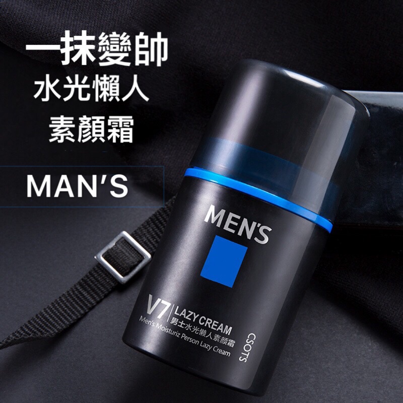 【買一送二DEMYSELF】MAN’S 男士靚 顏專用V7男士水光懶人素顏霜50g