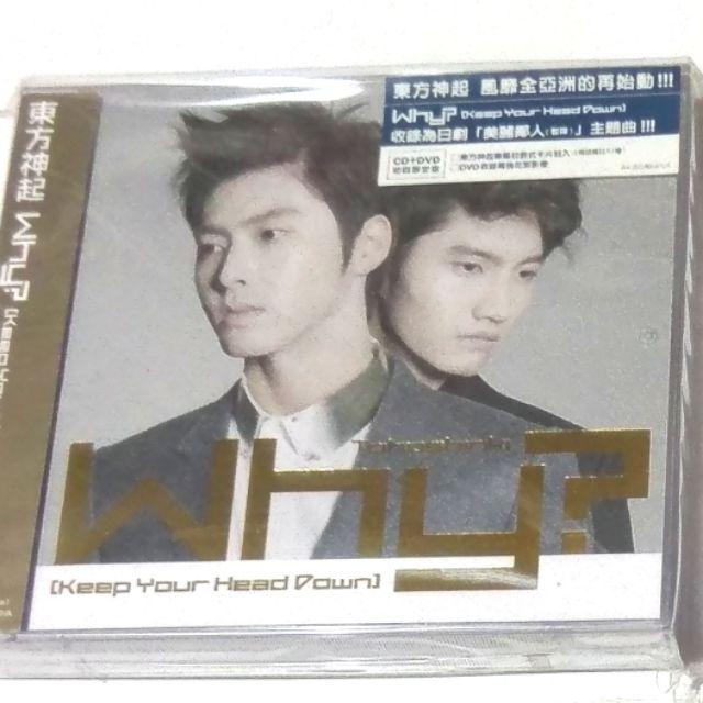 東方神起why Keep Your Head Down 日文單曲bigeast 允浩昌珉 蝦皮購物