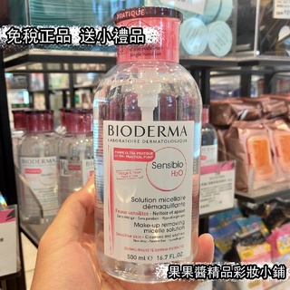 benestem - 優惠推薦- 2022年11月| 蝦皮購物台灣