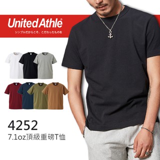 United Athle 4252 頂級重磅T恤 7.1oz 素T 短T 白T T恤 短袖T恤 高磅 硬挺短T 基礎短T