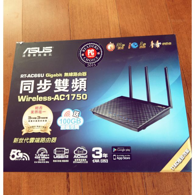 ASUS RT-AC66U