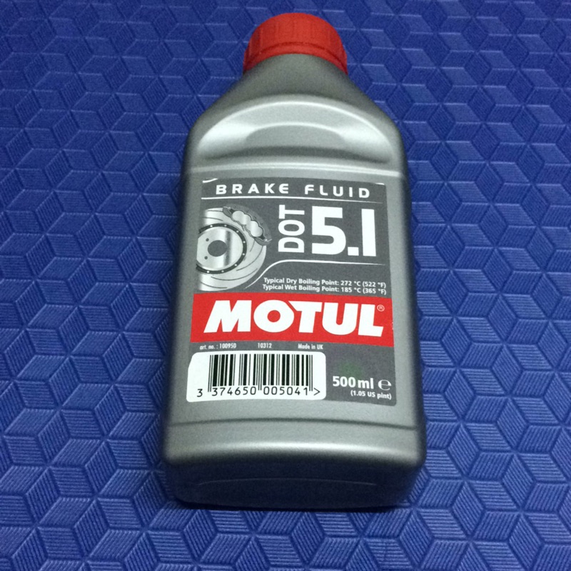 MOTUL DOT 5.1煞車油（公司貨）