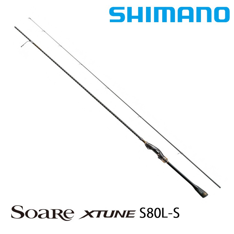 SHIMANO 20 SOARE XTUNE S80L-S [漁拓釣具] [根魚竿]