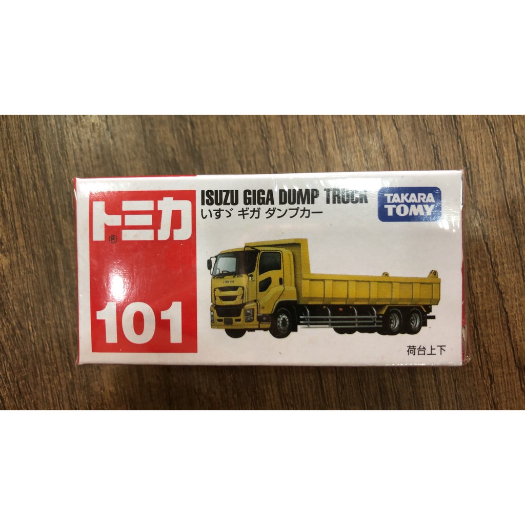 TOMICA 多美小汽車 No.101 ISUZU傾倒卡車