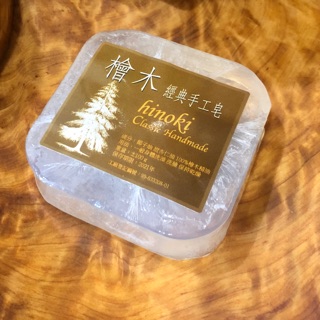 檜木精油100%手工皂