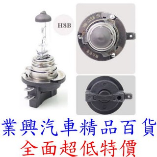 H8B KELAI 克萊 EAGLEYE 鷹牌 大燈燈泡 清光 12v 35w (H8B-3O-9)【業興汽車百貨】