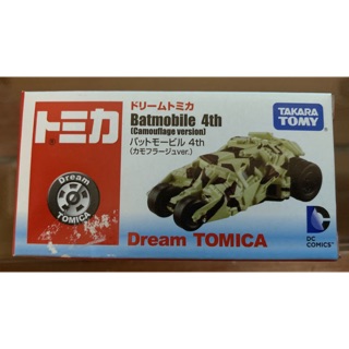 Dream Tomica系列合金車 - Batmobile 4th 迷彩版