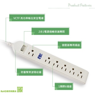 延長線KTC-318A防雷擊15A/1.8M/2.7M/3.6M/4.5M一開六插3孔90度插頭2合1保護開關電源插座