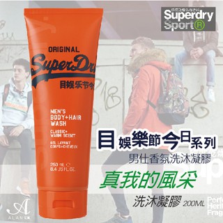 保養凝膠 男士保養 優惠推薦 22年12月 蝦皮購物台灣