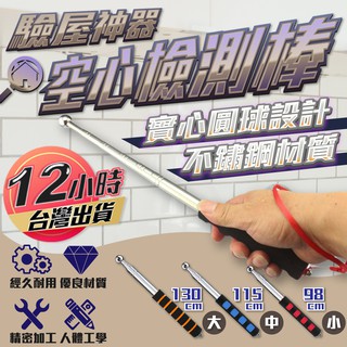 工程先生 客製化驗屋清單 驗屋包 打診棒 做記號紙膠帶 插座測試器 丹麥夾 蝦皮購物