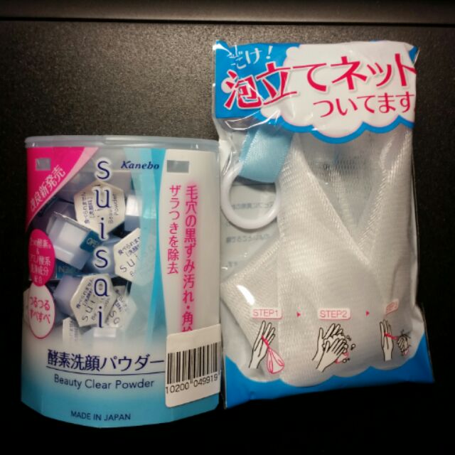 【日本代購】kanebo佳麗寶洗顏酵素粉